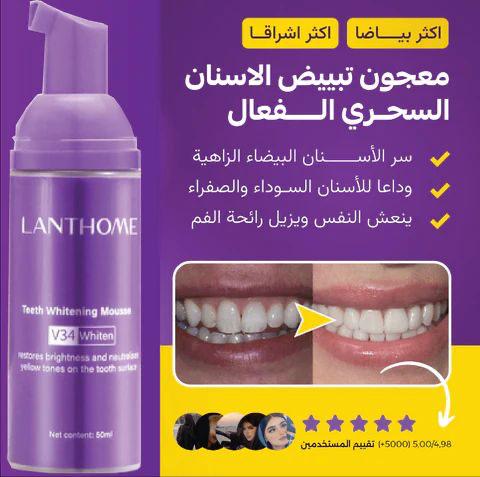 V34 TEETH WHITENING